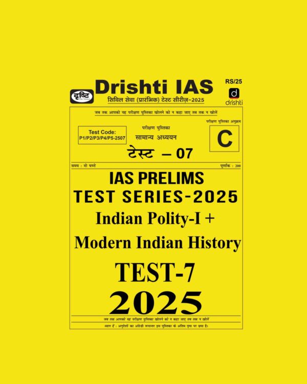 DRISHTI IAS 2025 TEST-7 POLITY-1+MODERN INDIAN HISTORY 2025 FINAL (ENGLISH) {BLACK AND WHITE}