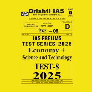 DRISHTI IAS 2025 TEST-8 ECONOMY+SCIENCE&TECHNOLOGY 2025 FINAL (ENGLISH) {BLACK AND WHITE}