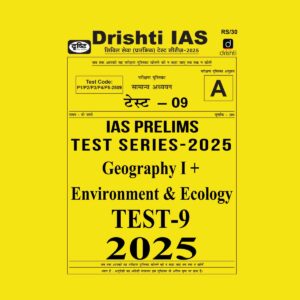 DRISHTI IAS 2025 TEST-9 GEOGRAPHY 1 + ENVIRONMENT & ECOLOGY 2025 FINAL (ENGLISH) {BLACK AND WHITE}