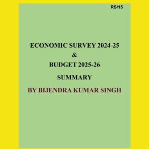 ECONOMIC SURVEY&BUDGET 2025-2026 SUMMARY BY BIJENDRA KUMAR SINGH FINAL (ENGLISH) {BLACK AND WHITE}