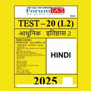 FORUM IAS HINDI 2025 TEST-20 (L2 TEST-8)MODERN HISTORY-2 2025 FINAL HINDI {BLACK AND WHITE}