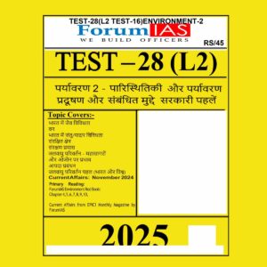 FORUM IAS HINDI 2025 TEST-28 (L2 TEST-15) ENVIRONMENT-2 2025 FINAL HINDI {BLACK AND WHITE}