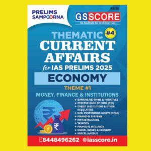 GS SCORE PRELIMS SAMPOORNA 2025 ECONOMY 2025 FINAL (ENGLISH) {BLACK AND WHITE}