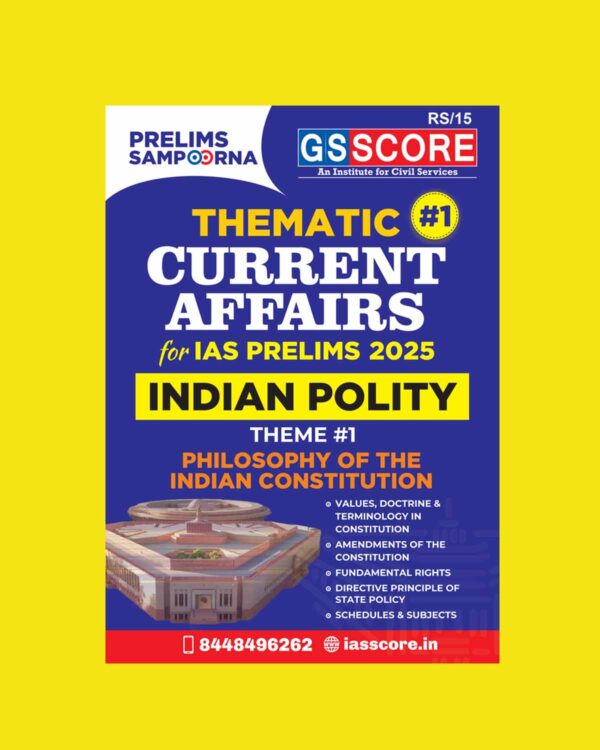 GS SCORE PRELIMS SAMPOORNA 2025 POLITY 2025 FINAL (ENGLISH) {BLACK AND WHITE}