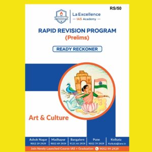 LAEX RRP PRELIMS 2025 ART & CULTURE 2025 FINAL (ENGLISH) {BLACK AND WHITE}