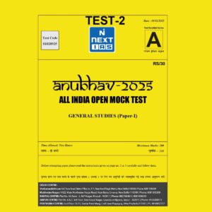NEXTIAS 2025 ANUBHAV ALL INDIA MOCK TEST-2 2025 FINAL (ENGLISH) {BLACK AND WHITE}