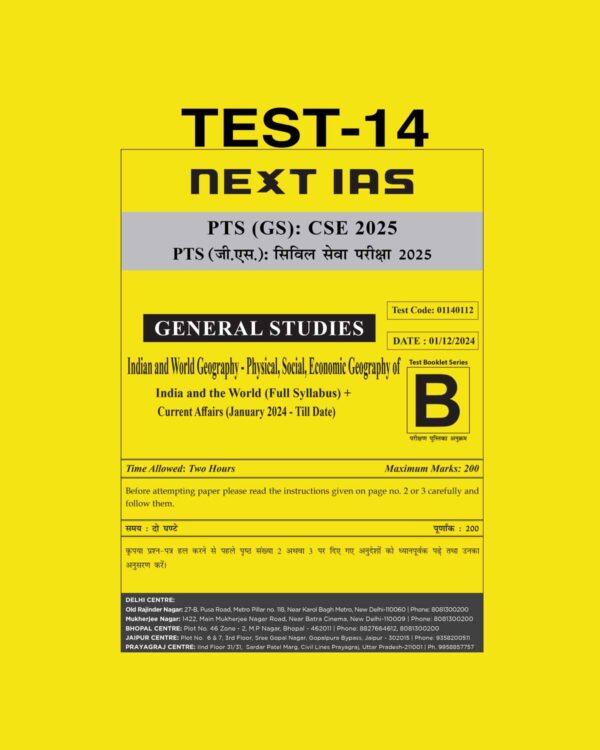 NEXTIAS 2025 TEST-14 2025 FINAL (ENGLISH) {BLACK AND WHITE}