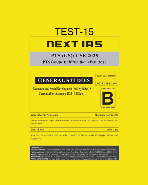 NEXTIAS 2025 TEST-15 2025 FINAL (ENGLISH) {BLACK AND WHITE}