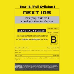 NEXTIAS 2025 TEST-16 2025 FINAL (ENGLISH) {BLACK AND WHITE}
