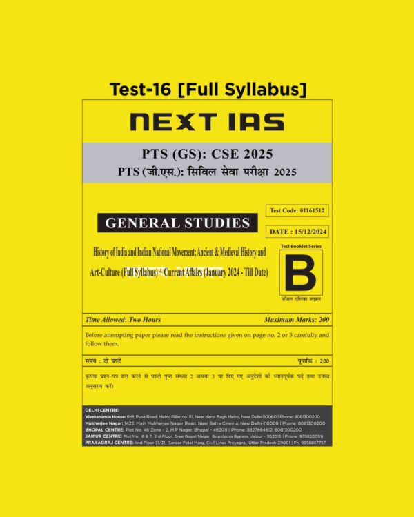 NEXTIAS 2025 TEST-16 2025 FINAL (ENGLISH) {BLACK AND WHITE}