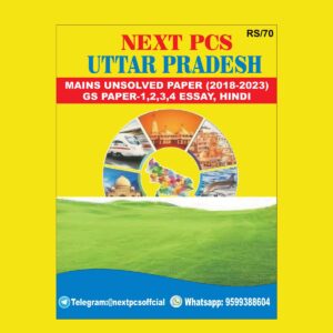 NEXTIAS PCS 2024 UPPCS MAINS PYQs (2018-2023) FINAL (UNSOLVED) (ENGLISH) {BLACK AND WHITE}