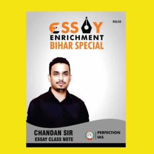 PERFACTION IAS 2025 BIHAR ESSAY 2025 FINAL (ENGLISH) {BLACK AND WHITE}