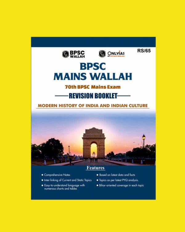 PW ONLY IAS 2025 70TH BPSC MAINS MODERN HISTORY&INDIAN CULTURE 2025 FINAL (ENGLISH) {BLACK AND WHITE}
