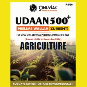 PW ONLY IAS PRELIMS UDAAN 500+ 2025 AGRICULTURE (JAN 2024 TO DEC 2024) 2025 FINAL (ENGLISH) {BLACK AND WHITE}