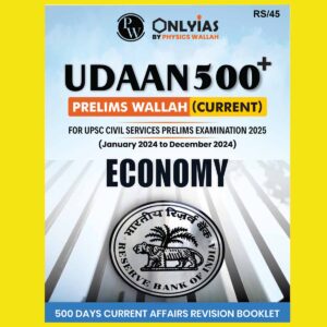 PW ONLY IAS PRELIMS UDAAN 500+ 2025 ECONOMY (JAN 2024 TO DEC 2024) 2025 FINAL (ENGLISH) {BLACK AND WHITE}