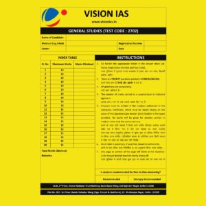 VISION IAS 2025 QCA (QUESTION CUM ANSWER BOOKLET) TEST-12 (2702) ANSWERS BOOKLET 2025 FINAL (ENGLISH & HINDI) {BLACK AND WHITE}