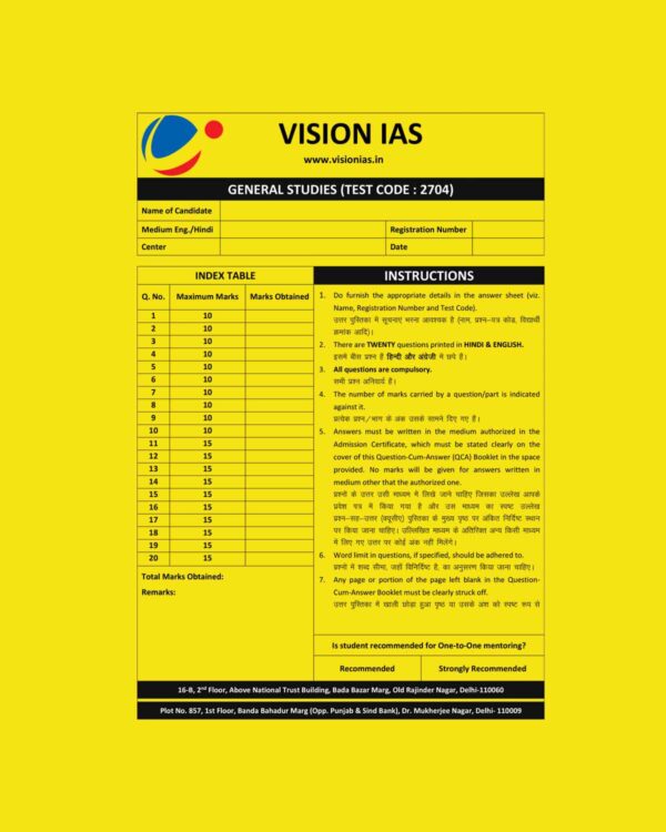 VISION IAS 2025 QCA (QUESTION CUM ANSWER BOOKLET) TEST-14 (2704) ANSWERS BOOKLET 2025 FINAL (ENGLISH & HINDI) {BLACK AND WHITE}