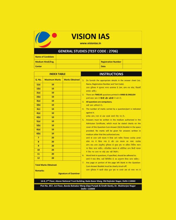 VISION IAS 2025 QCA (QUESTION CUM ANSWER BOOKLET) TEST-16 (2706) ANSWERS BOOKLET 2025 FINAL (ENGLISH & HINDI) {BLACK AND WHITE}