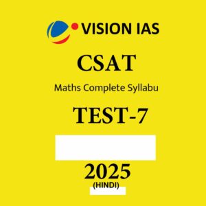 VISIONIAS HINDI 2025 CSAT TEST -7 2025 FINAL (HINDI) {BLACK AND WHITE}