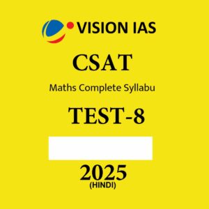 VISIONIAS HINDI 2025 CSAT TEST -8 2025 FINAL (HINDI) {BLACK AND WHITE}