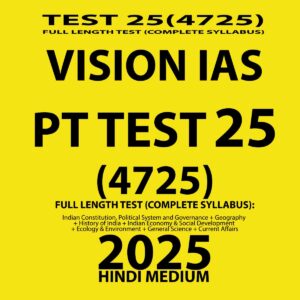VISIONIAS HINDI 2025 PT TEST 25(4725) FINAL (HINDI) {BLACK AND WHITE}