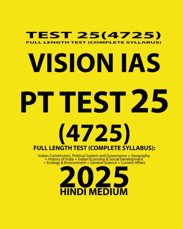 VISIONIAS HINDI 2025 PT TEST 25(4725) FINAL (HINDI) {BLACK AND WHITE}
