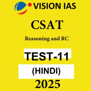 VISIONIAS HINDI 2025 TEST -11 2025 FINAL (HINDI) {BLACK AND WHITE}