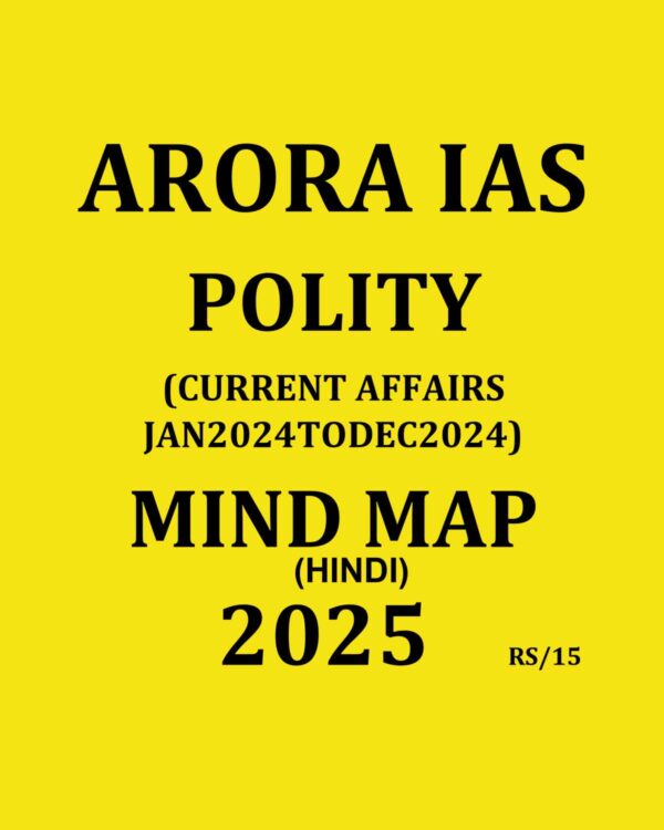 ARORA IAS 2025 MIND MAP POLITY (CURRENT AFFAIRS JAN 2024 TO DEC 2024) 2025 FINAL (HINDI) {BLACK AND WHITE}