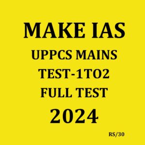 MAKE IAS UPPCS FULLTEST-1TO80 2024 FINAL (ENGLISH) {BLACK AND WHITE} GROUPED