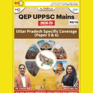 MKYADAV GOVT SCHEMES UPPSC 2024 MAINS 2025 VICTORY ANTHEM FINAL (ENGLISH) {BLACK AND WHITE}