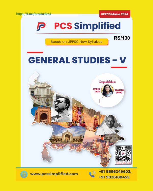 PCS SIMPLIFIED UPPCS 2024 Paper V- AND VI UP SPECIAL [English] 2024 FINAL (ENGLISH) {BLACK AND WHITE} GROUPED