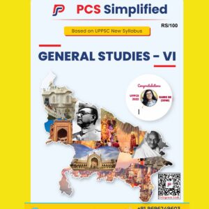 PCS SIMPLIFIED UPPCS 2024 Paper VI- UP SPECIAL [English] 2024 FINAL (ENGLISH) {BLACK AND WHITE}