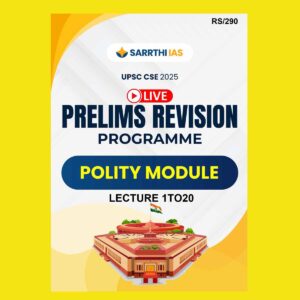SARTHI IAS 2025 PRELIMS LECTURE 1TO20 POLITY 2025 FINAL (ENGLISH) {BLACK AND WHITE}