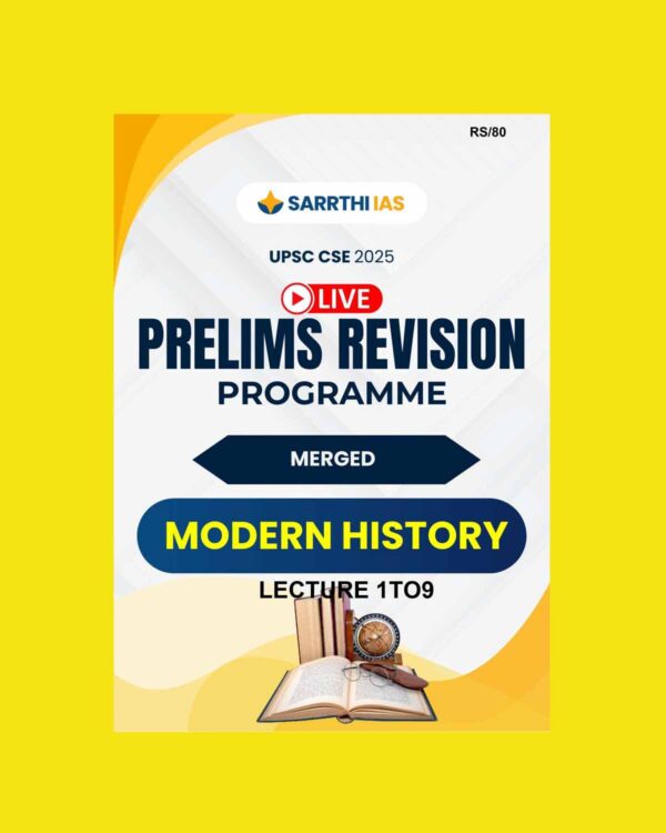 SARTHI IAS 2025 PRELIMS FINAL (ENGLISH) {BLACK AND WHITE} GROUPED