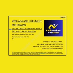 TOPPERS NOTES NEELESH KUMAR SINGH UPSC PRELIMS ANALYSIS ANCIENT, ART AND CULTURE 2025 FINAL (ENGLISH) {BLACK AND WHITE}