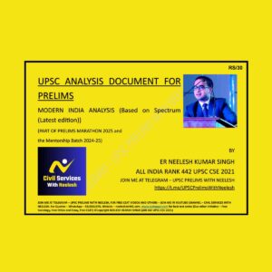 TOPPERS NOTES NEELESH KUMAR SINGH UPSC PRELIMS ANALYSIS MODERN INDIA 2025 FINAL (ENGLISH) {BLACK AND WHITE}