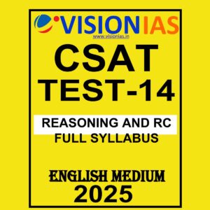 VISION IAS 2025 CSAT TEST-14 ENGLISH MEDIUM 2025 FINAL (REASONING AND RC FULL SYLLABUS) (ENGLISH) {BLACK AND WHITE}