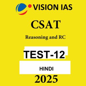 VISION IAS HINDI 2025 CSAT TEST-12 2025 FINAL HINDI {BLACK AND WHITE}