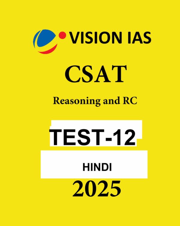 VISION IAS HINDI 2025 CSAT TEST-12 2025 FINAL HINDI {BLACK AND WHITE}