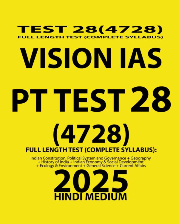 VISION IAS HINDI 2025 PT TEST 28 (4728) FINAL(HINDI) {BLACK AND WHITE}