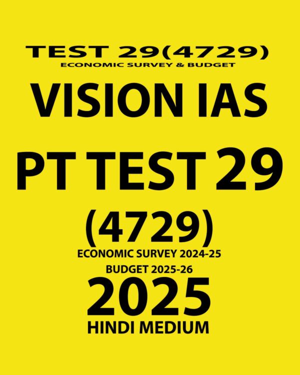VISION IAS HINDI 2025 PT TEST 29 (4729) FINAL (HINDI) {BLACK AND WHITE}