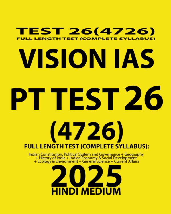 VISIONIAS HINDI 2025 PT TEST 26 (4726) FINAL(HINDI) {BLACK AND WHITE}