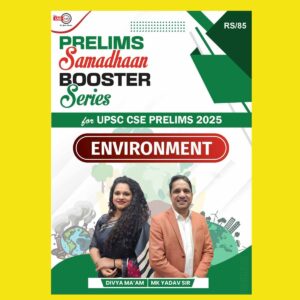 IAS HUB 2025 PRELIMS SAMADHAAN BOOSTER SERIES ENVIRONMENT 2025 FINAL (ENGLISH) {BLACK AND WHITE}