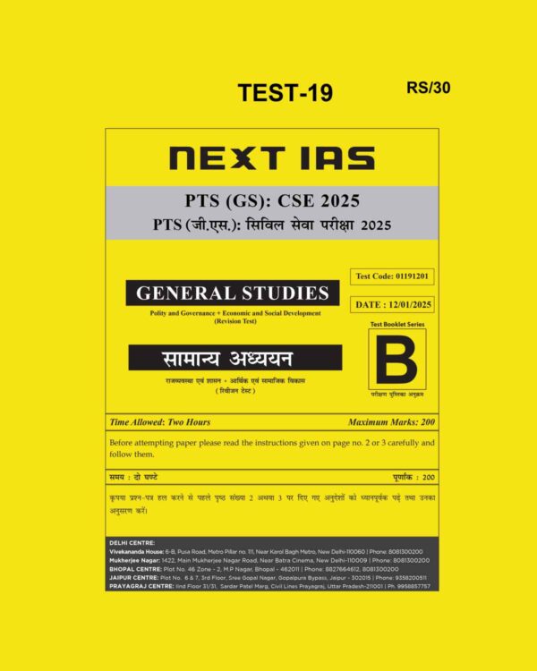 NEXT IAS 2025 TEST-19 2025 FINAL (ENGLISH) {BLACK AND WHITE}