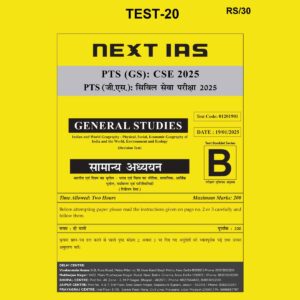NEXT IAS 2025 TEST-20 2025 FINAL (ENGLISH) {BLACK AND WHITE}