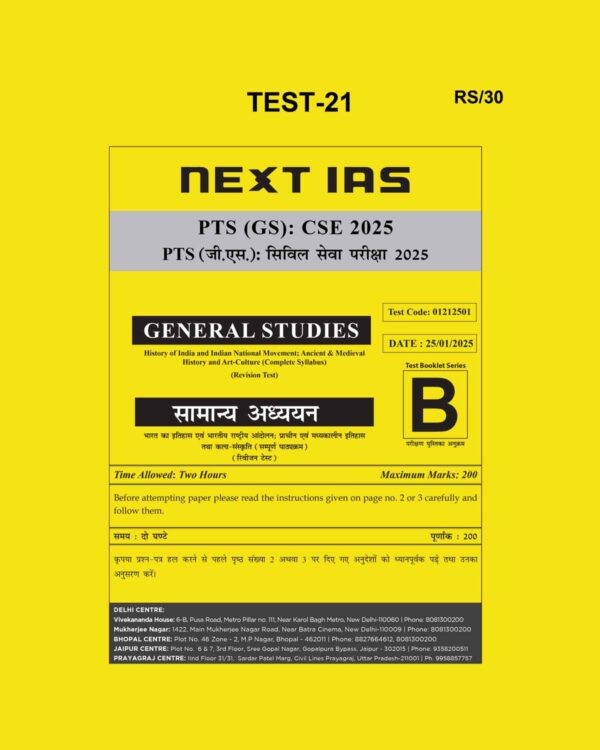 NEXT IAS 2025 TEST-21 2025 FINAL (ENGLISH) {BLACK AND WHITE}