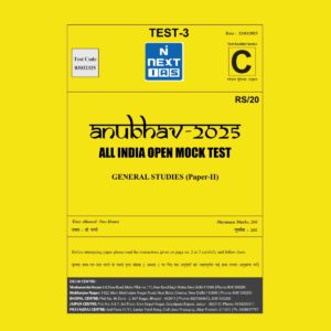 NEXTIAS CSAT 2025 ANUBHAV ALL INDIA MOCK TEST-3 2025 FINAL (ENGLISH) {BLACK AND WHITE}