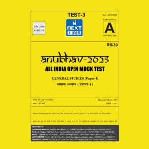 NEXTIAS PTS 2025 ANUBHAV ALL INDIA MOCK TEST-3 2025 FINAL (ENGLISH) {BLACK AND WHITE}