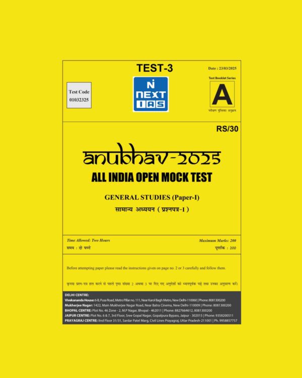 NEXTIAS PTS 2025 ANUBHAV ALL INDIA MOCK TEST-3 2025 FINAL (ENGLISH) {BLACK AND WHITE}