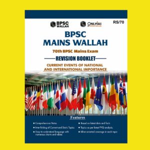 PW ONLY IAS 7OTH BPSE MAINS 2024 FINAL (ENGLISH) {BLACK AND WHITE} GROUPED